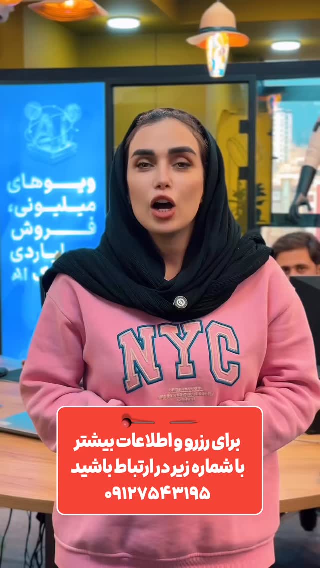  جدید ترین استوری اینستاگرام سینا فرحی