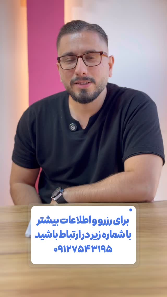  جدید ترین استوری اینستاگرام سینا فرحی