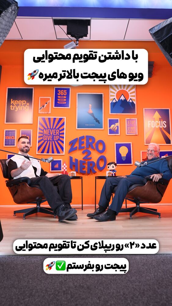  جدید ترین استوری اینستاگرام سینا فرحی