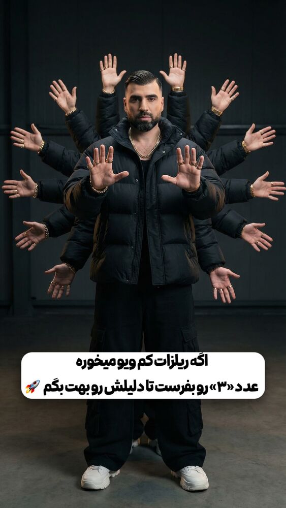  جدید ترین استوری اینستاگرام سینا فرحی