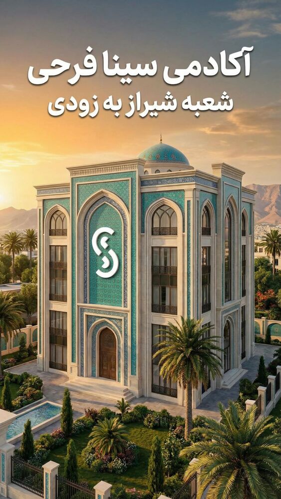  جدید ترین استوری اینستاگرام سینا فرحی