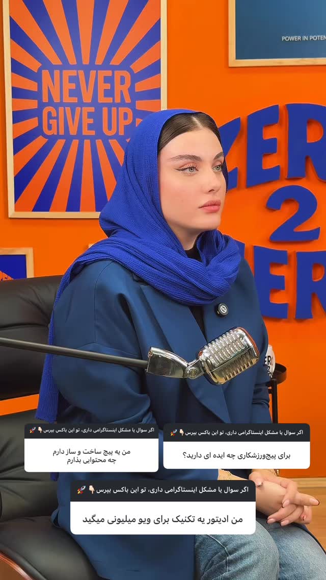  جدید ترین استوری اینستاگرام سینا فرحی