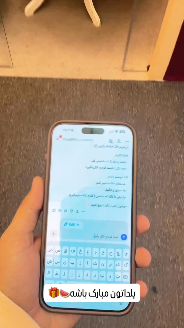  جدید ترین استوری اینستاگرام سینا فرحی