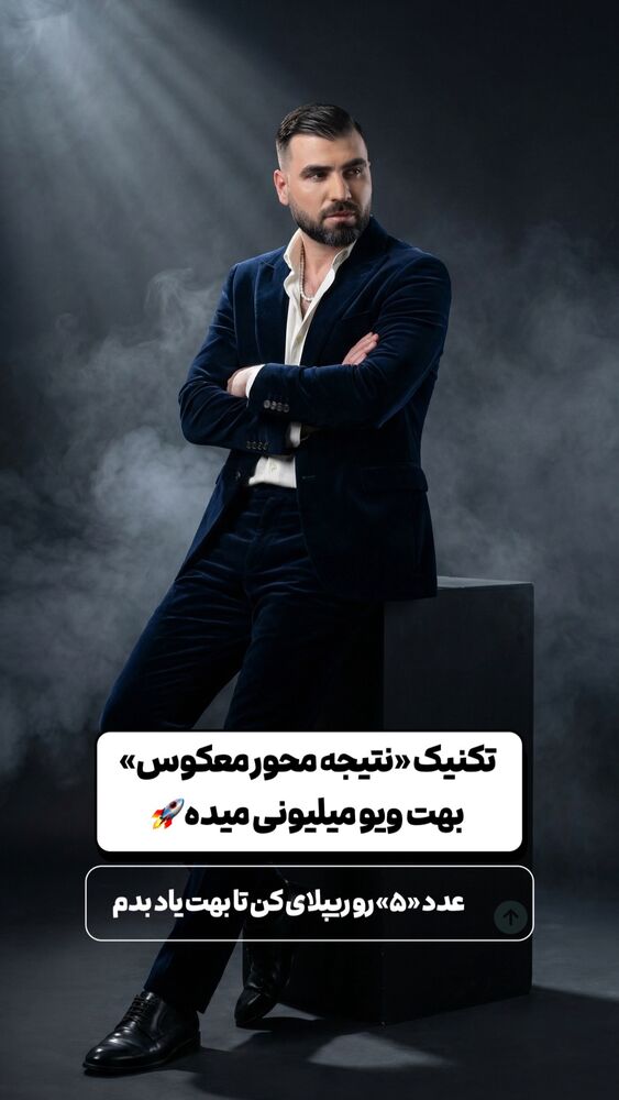  جدید ترین استوری اینستاگرام سینا فرحی
