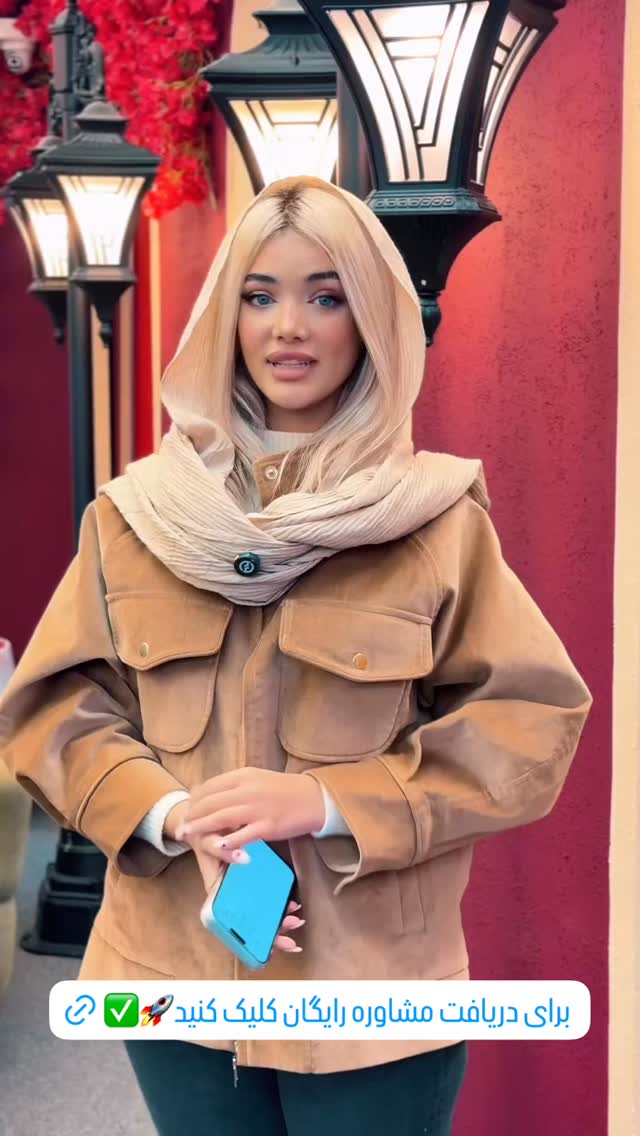  جدید ترین استوری اینستاگرام سینا فرحی