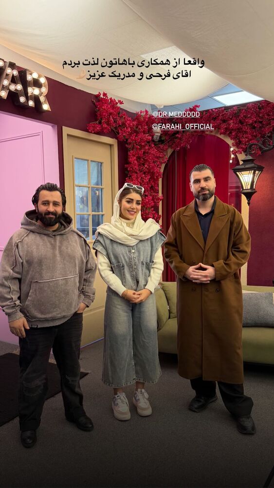  جدید ترین استوری اینستاگرام سینا فرحی