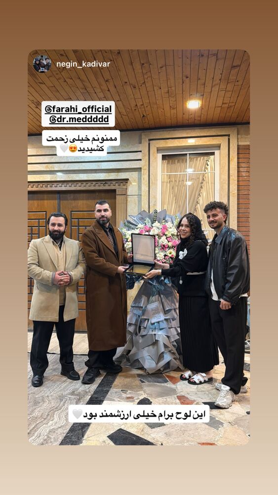  جدید ترین استوری اینستاگرام سینا فرحی
