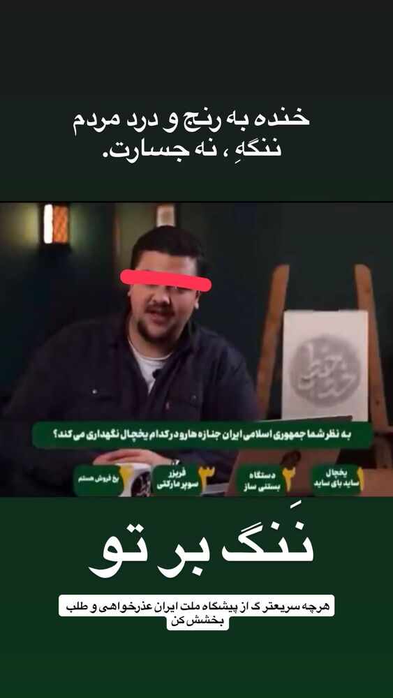 جدید ترین استوری اینستاگرام سینا فرحی