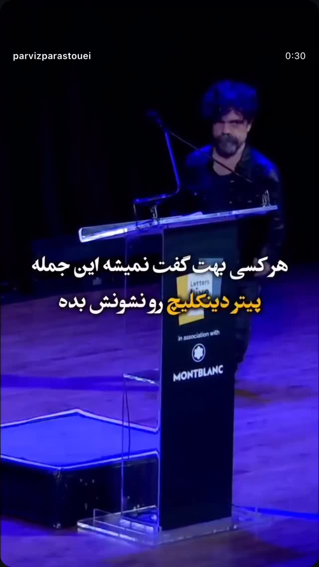  جدید ترین استوری اینستاگرام فرهمند آریا شکوه