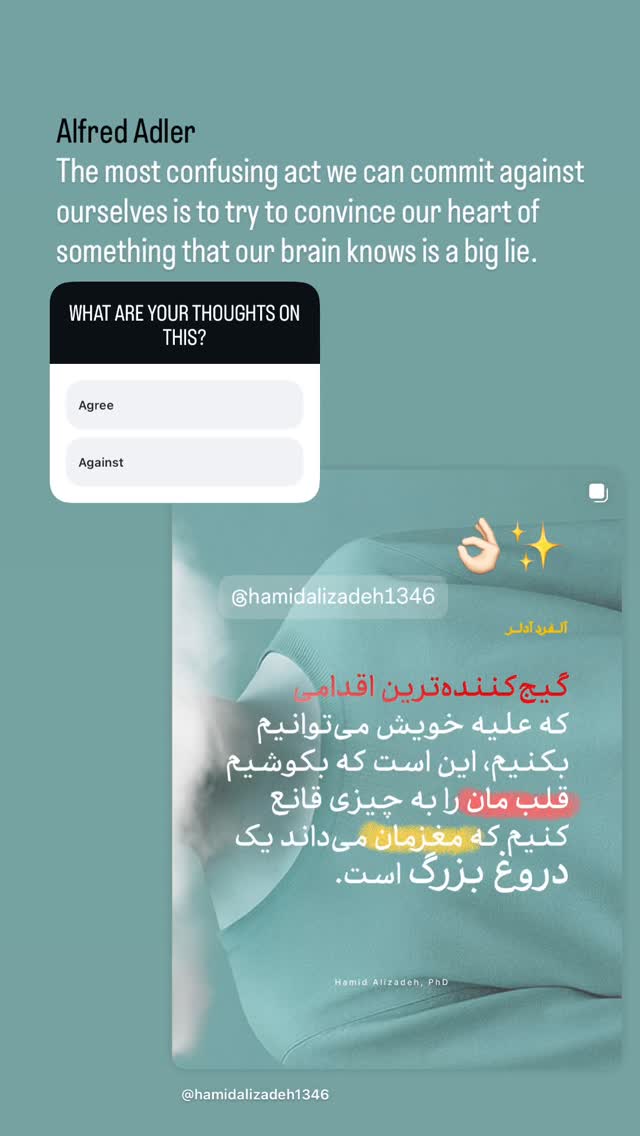  جدید ترین استوری اینستاگرام فرهمند آریا شکوه