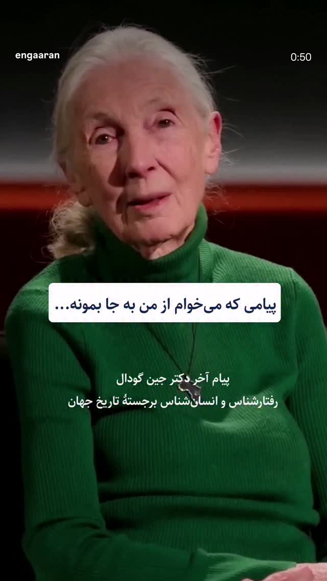 جدید ترین استوری اینستاگرام فرهمند آریا شکوه