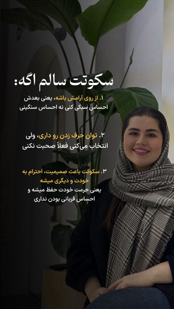  جدید ترین استوری اینستاگرام فرحناز امامیان