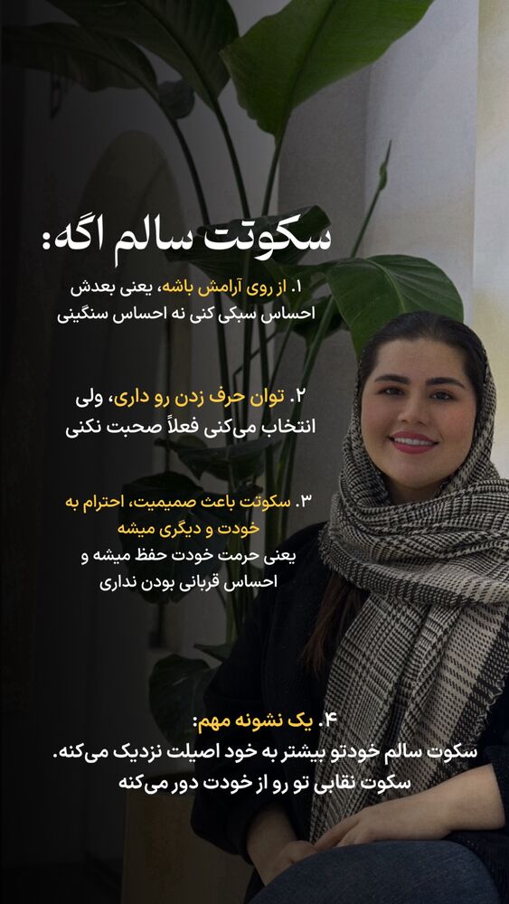  جدید ترین استوری اینستاگرام فرحناز امامیان