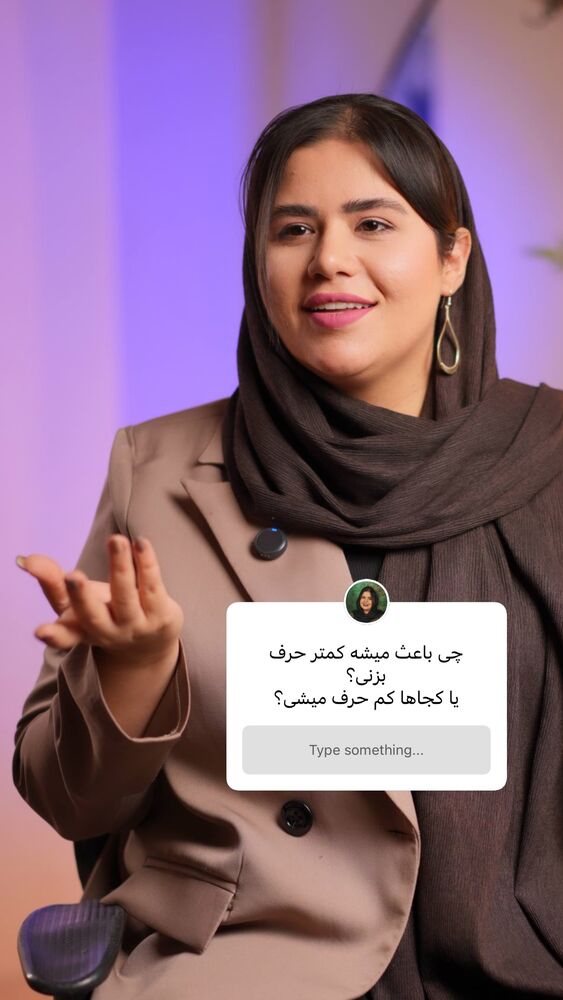  جدید ترین استوری اینستاگرام فرحناز امامیان