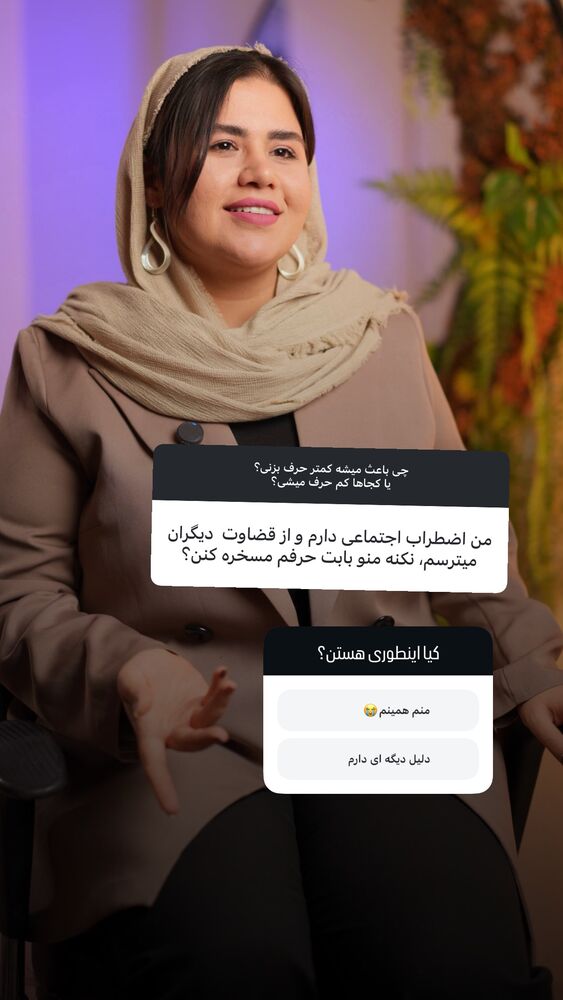  جدید ترین استوری اینستاگرام فرحناز امامیان