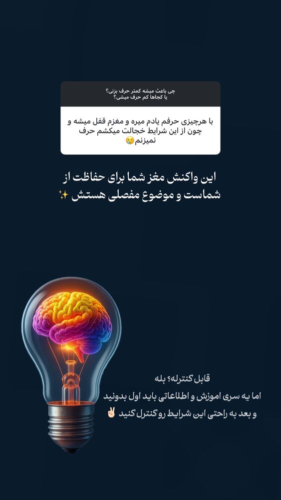  جدید ترین استوری اینستاگرام فرحناز امامیان