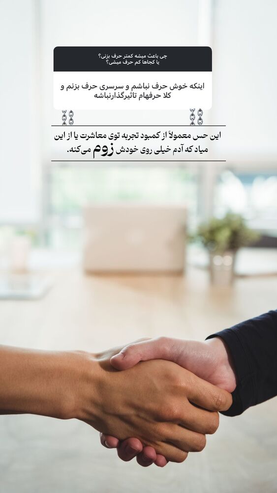  جدید ترین استوری اینستاگرام فرحناز امامیان