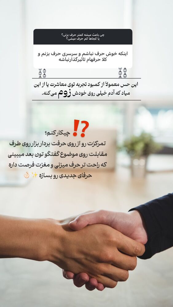  جدید ترین استوری اینستاگرام فرحناز امامیان
