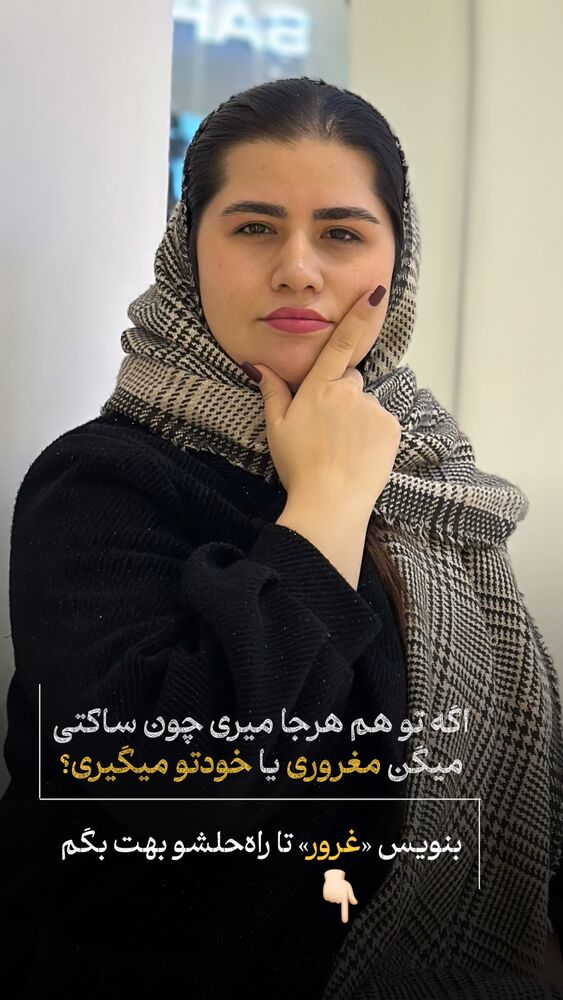  جدید ترین استوری اینستاگرام فرحناز امامیان