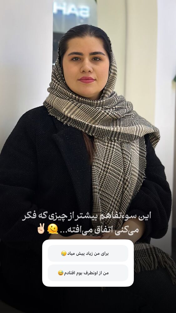  جدید ترین استوری اینستاگرام فرحناز امامیان