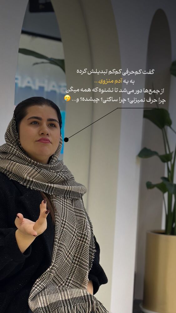  جدید ترین استوری اینستاگرام فرحناز امامیان