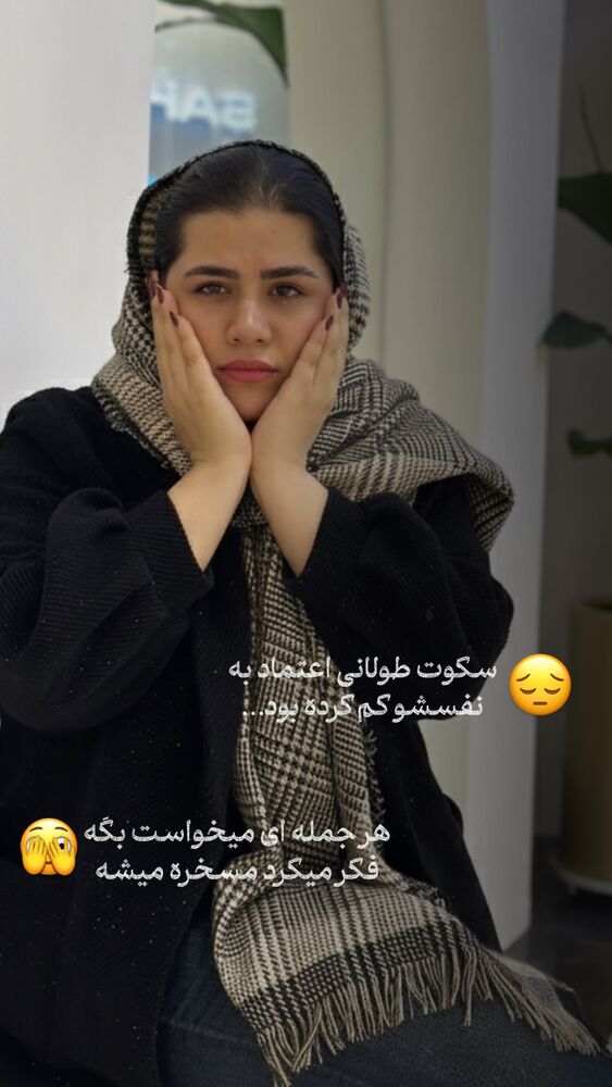  جدید ترین استوری اینستاگرام فرحناز امامیان