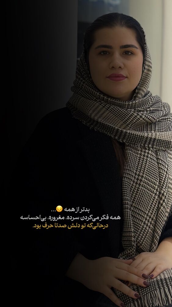  جدید ترین استوری اینستاگرام فرحناز امامیان