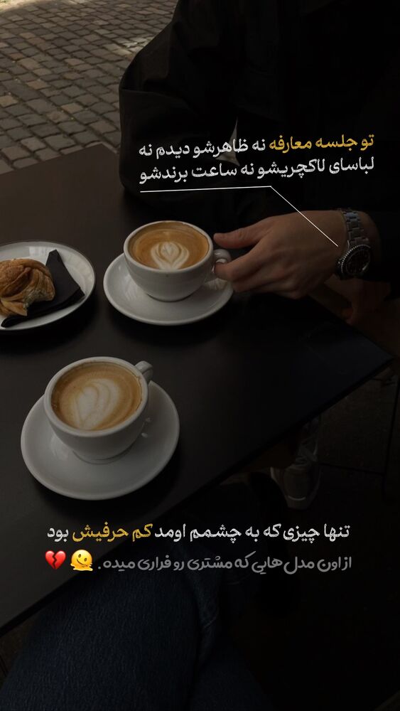 جدید ترین استوری اینستاگرام فرحناز امامیان