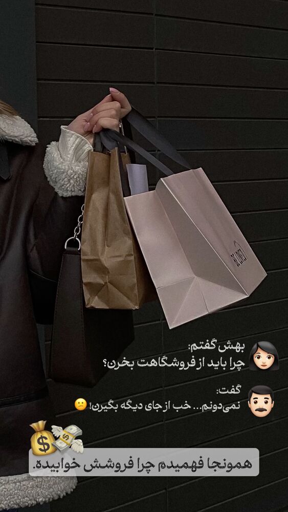  جدید ترین استوری اینستاگرام فرحناز امامیان