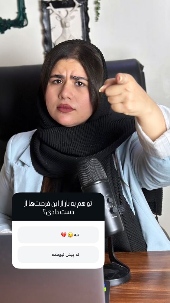  جدید ترین استوری اینستاگرام فرحناز امامیان