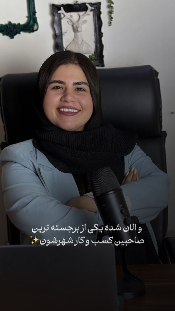  جدید ترین استوری اینستاگرام فرحناز امامیان