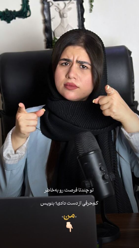  جدید ترین استوری اینستاگرام فرحناز امامیان