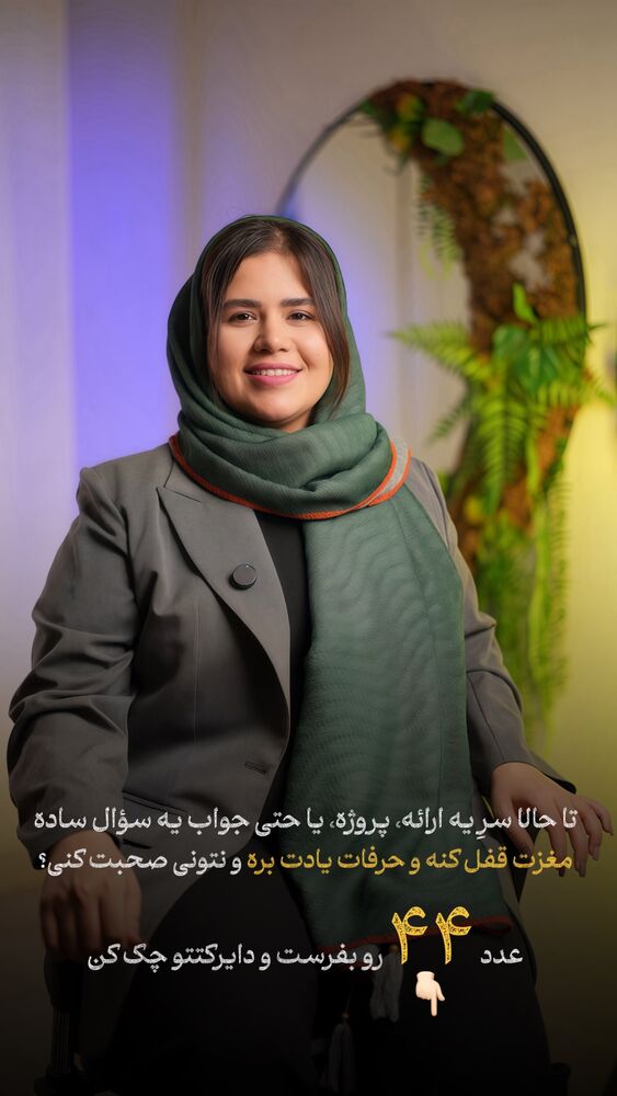  جدید ترین استوری اینستاگرام فرحناز امامیان