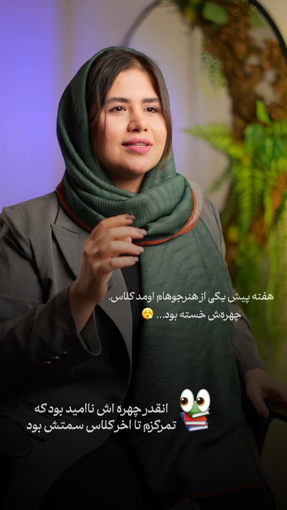  جدید ترین استوری اینستاگرام فرحناز امامیان