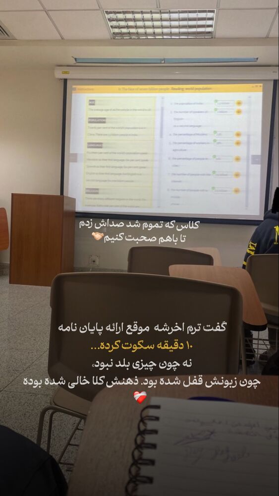  جدید ترین استوری اینستاگرام فرحناز امامیان