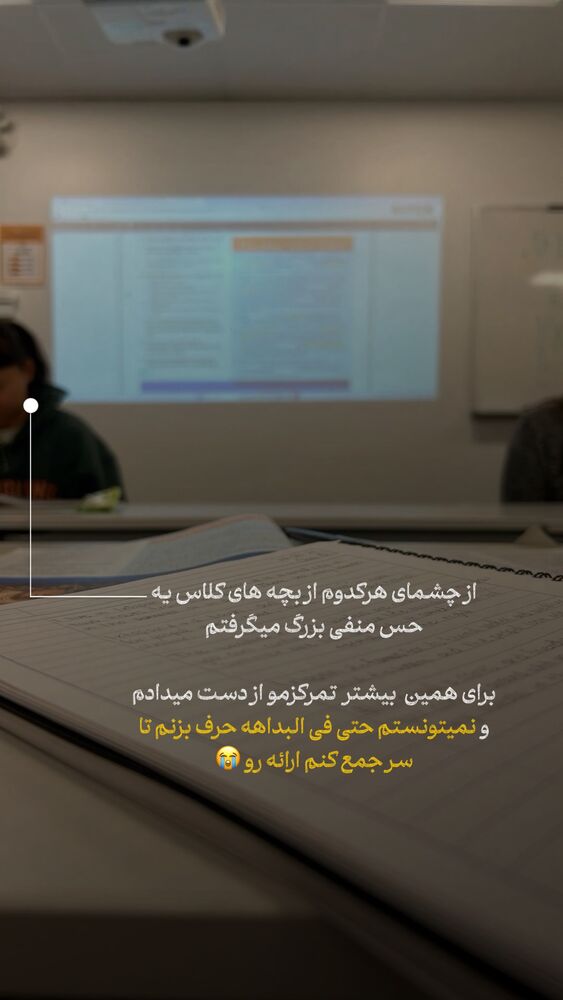  جدید ترین استوری اینستاگرام فرحناز امامیان