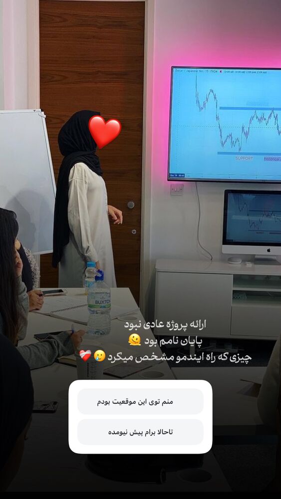  جدید ترین استوری اینستاگرام فرحناز امامیان