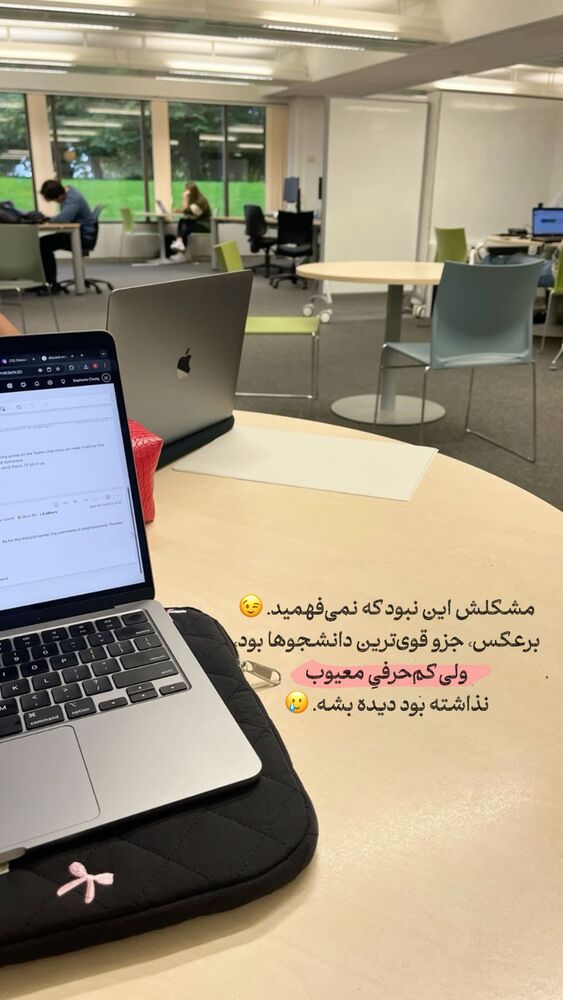  جدید ترین استوری اینستاگرام فرحناز امامیان