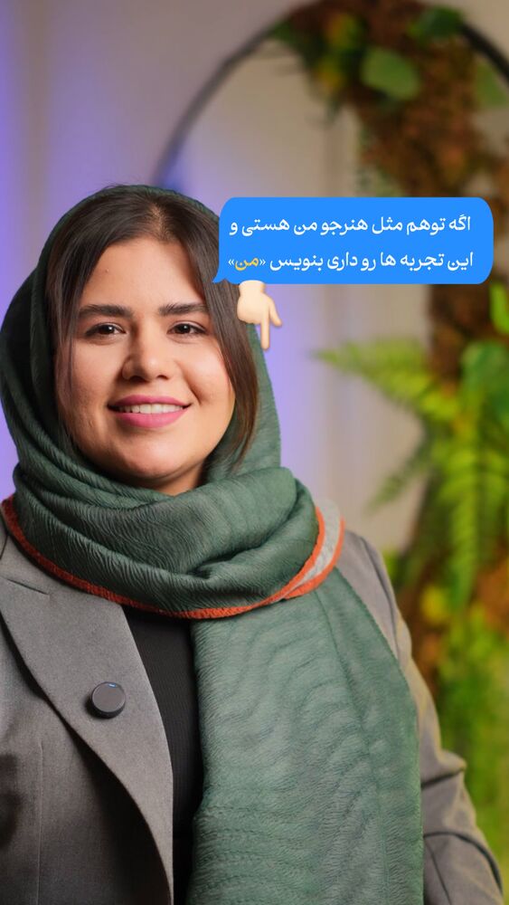  جدید ترین استوری اینستاگرام فرحناز امامیان