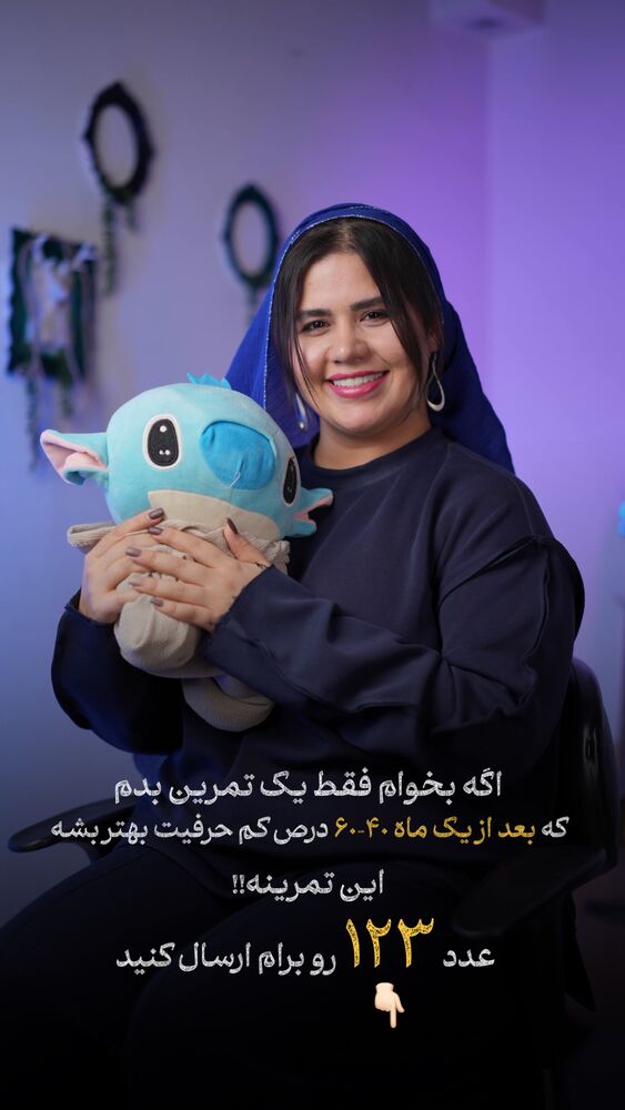  جدید ترین استوری اینستاگرام فرحناز امامیان