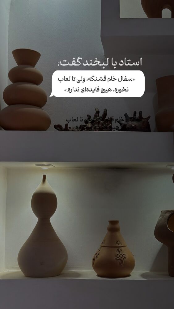  جدید ترین استوری اینستاگرام فرحناز امامیان