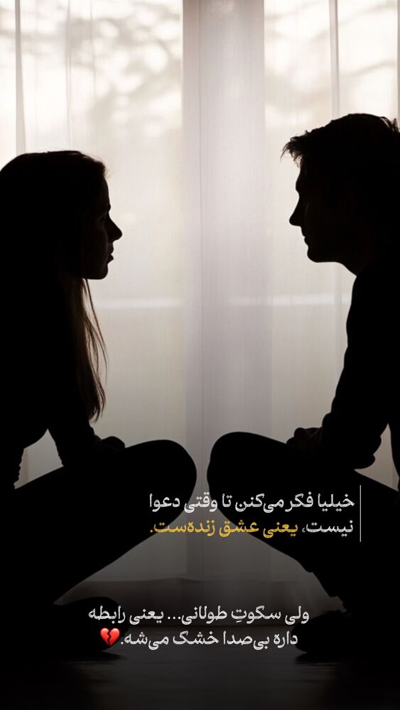  جدید ترین استوری اینستاگرام فرحناز امامیان