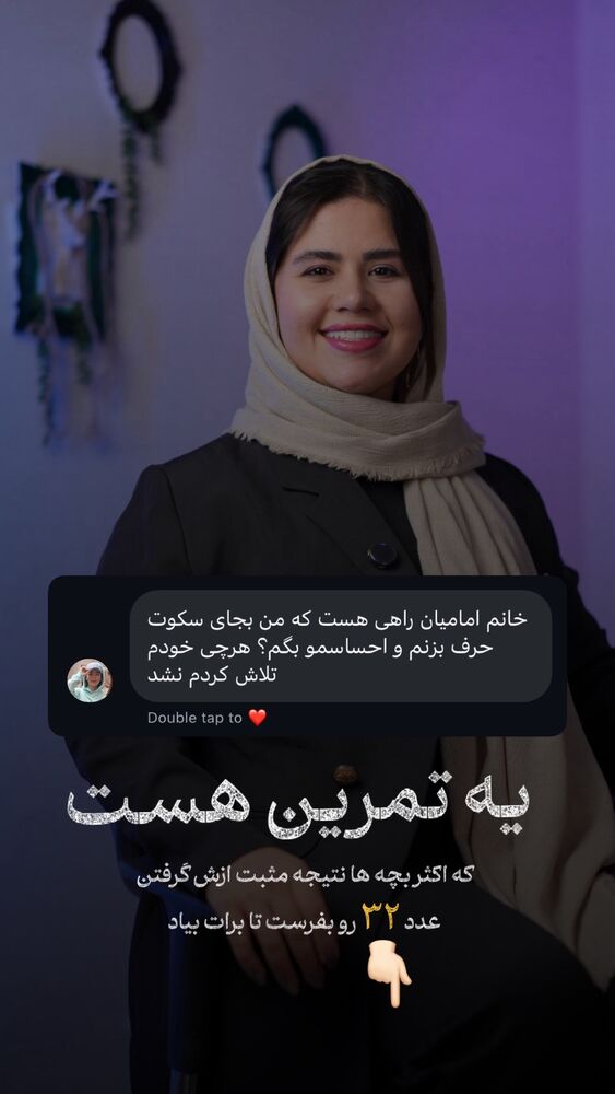  جدید ترین استوری اینستاگرام فرحناز امامیان