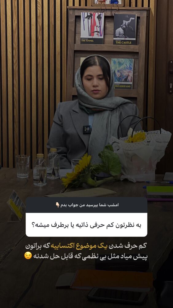  جدید ترین استوری اینستاگرام فرحناز امامیان