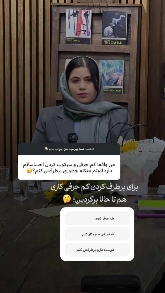  جدید ترین استوری اینستاگرام فرحناز امامیان