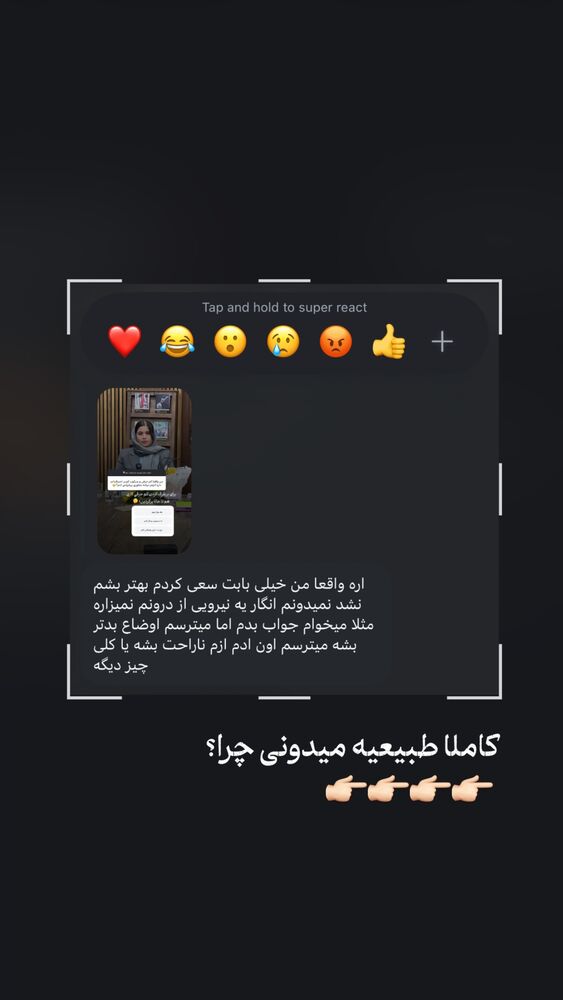  جدید ترین استوری اینستاگرام فرحناز امامیان