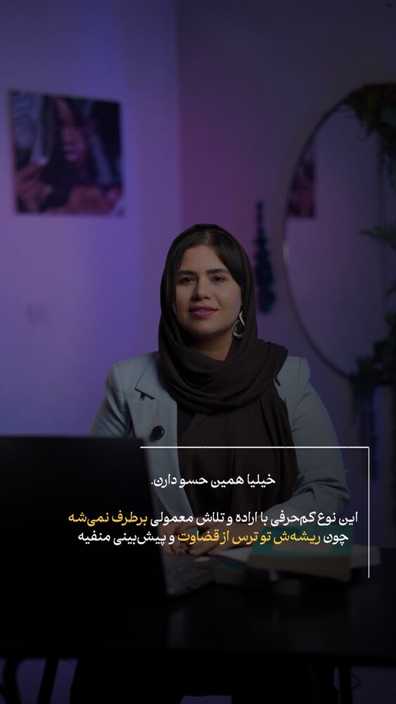  جدید ترین استوری اینستاگرام فرحناز امامیان