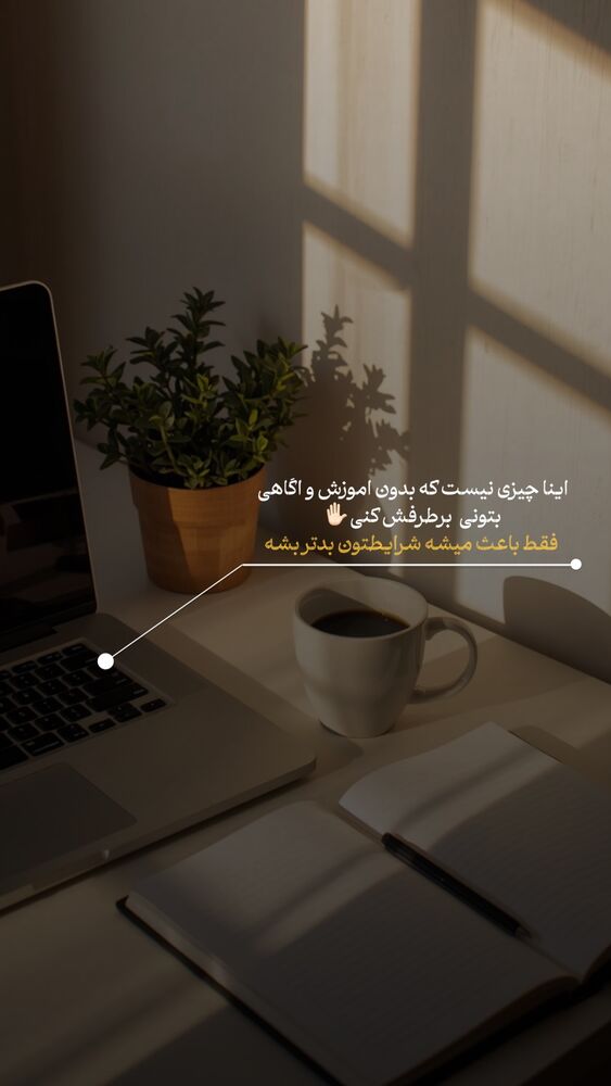  جدید ترین استوری اینستاگرام فرحناز امامیان