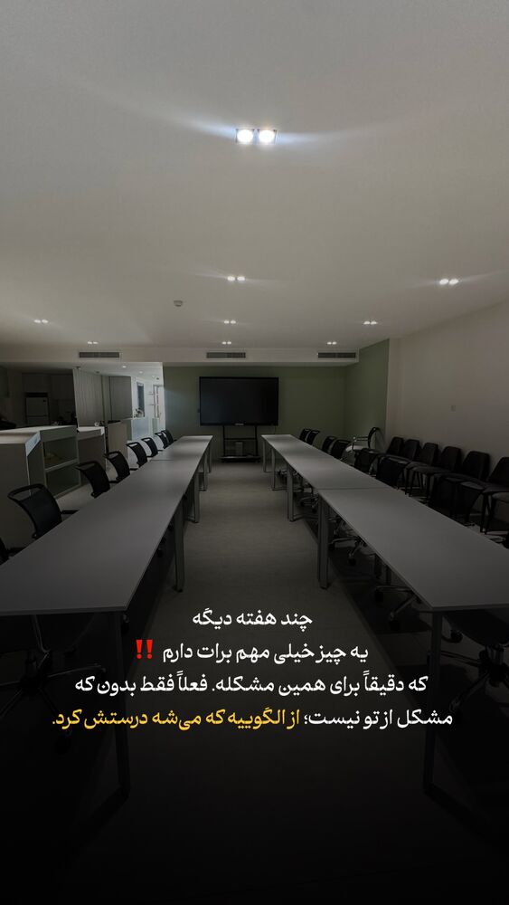  جدید ترین استوری اینستاگرام فرحناز امامیان