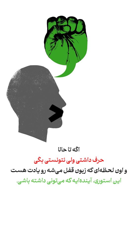  جدید ترین استوری اینستاگرام فرحناز امامیان